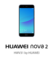 HUAWEI nova 2（ファーウェイ ノヴァ ツー） HWV31 | スマートフォンを