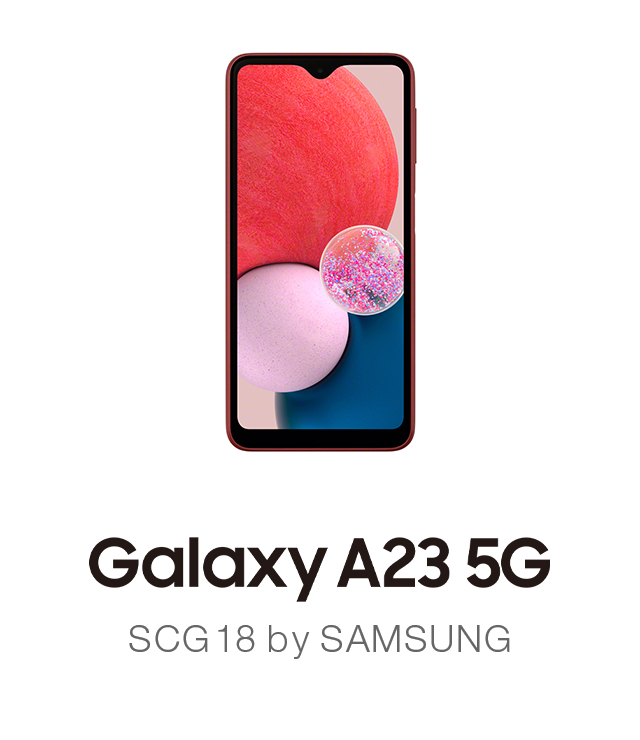 Galaxy A23 5G（ギャラクシー エートゥエンティスリー ファイブジー