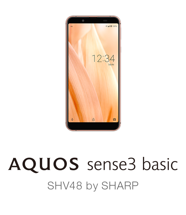 AQUOS sense3 basic（アクオス センススリー ベーシック）SHV48