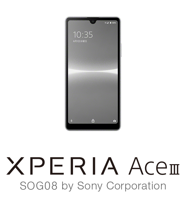 Xperia Ace III（エクスペリア エース マークスリー）SOG08