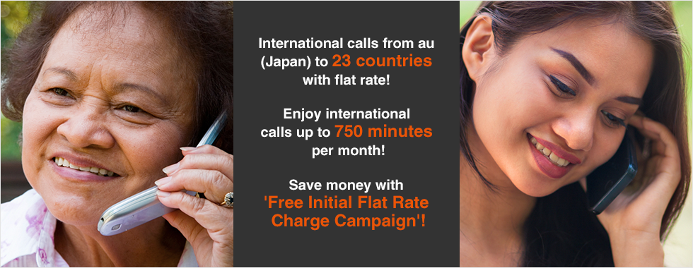 au-international-calling-flat-calling-charge-discounts-au