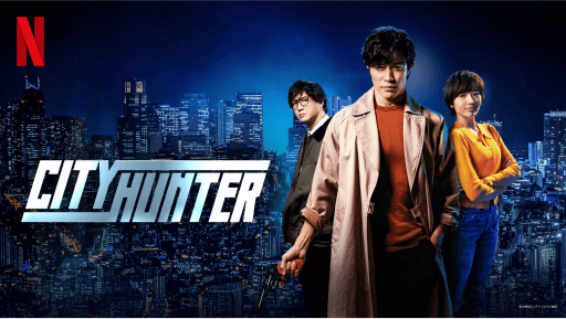 CITY HUNTER