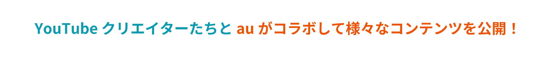 メインセクション画像