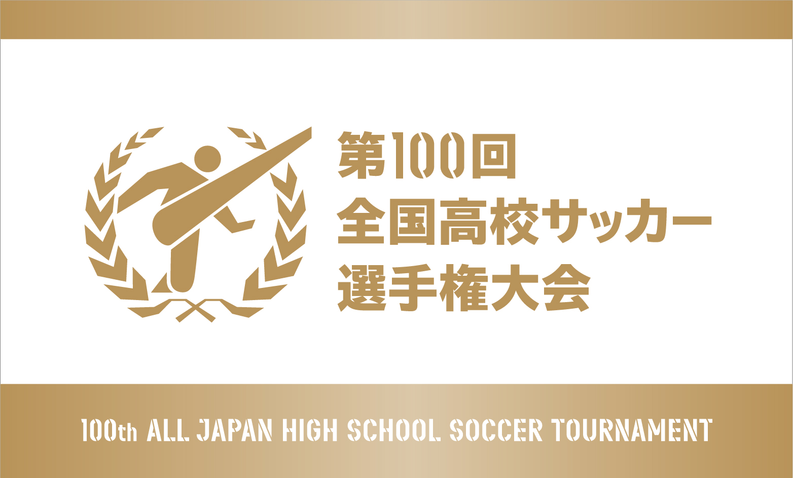 Au学生スポーツ応援プロジェクト