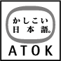 ATOK_logo.png