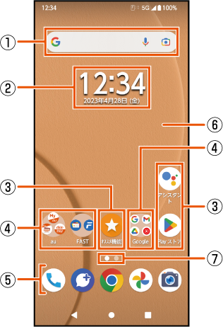 G_homescreen-01.png