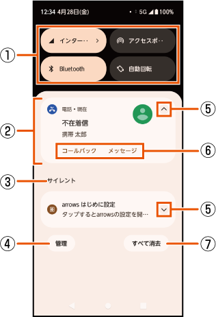 G_notificationpanel-01.png