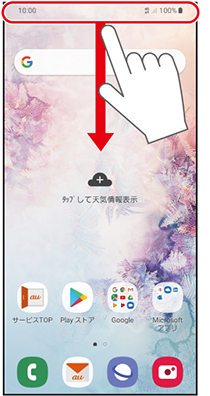 android ストア 不在着信 バッジ