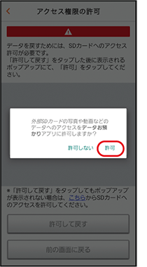 データを移行する スマホならではの設定 基本の操作 設定