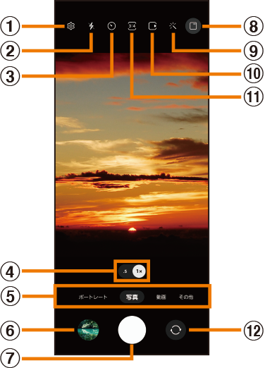 静止画／動画を撮影する | Galaxy Z Flip3 5G SCG12 | オンライン ...