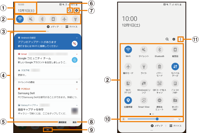 note9 バッジ 表示 安い