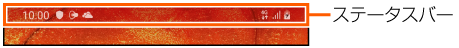 d_statusbar_01.png