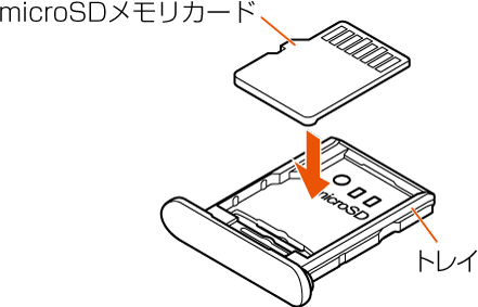 il_x-tray-sd-in.png