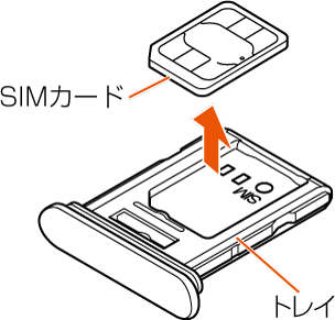 il_x-tray-sim-out.png