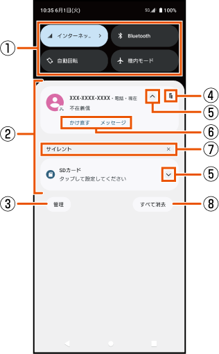 G_notificationpanel-01.png