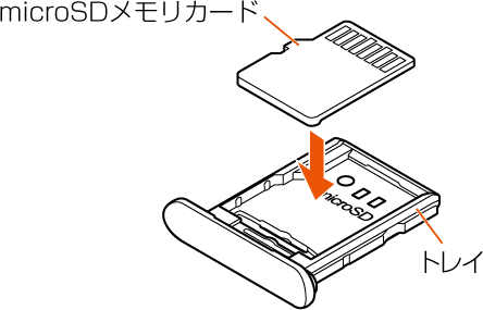 il_x-tray-sd-in.png