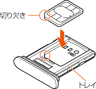 il_x-tray-sim-in.png