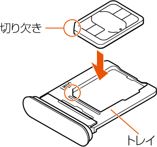 il_x-tray-sim-in.png