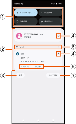 G_notificationpanel-01.png