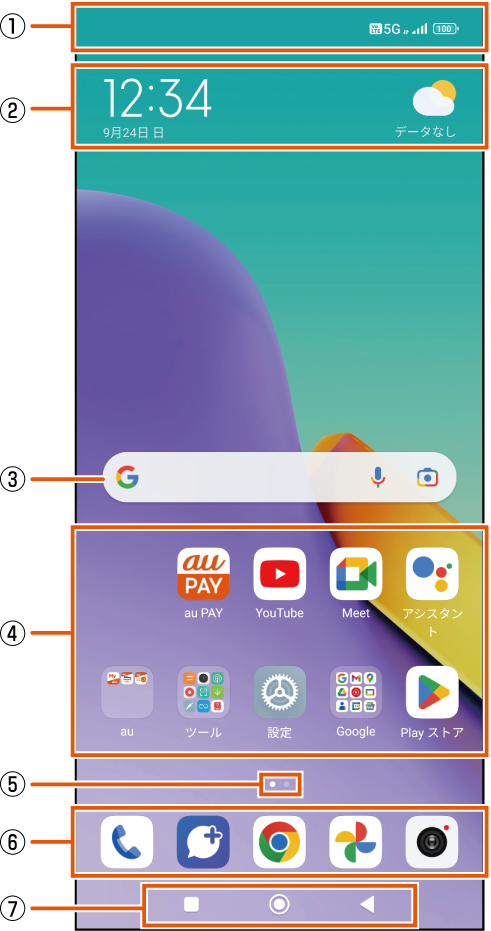 G_homescreen-01.png