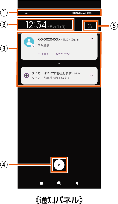 G_notificationpanel-01.png