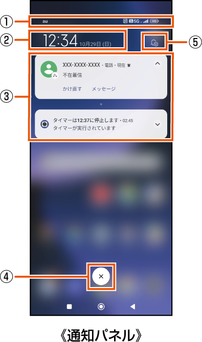 G_notificationpanel-01.png